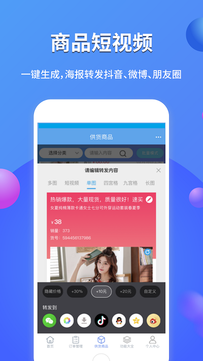 ʦapp