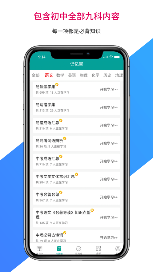 䱦