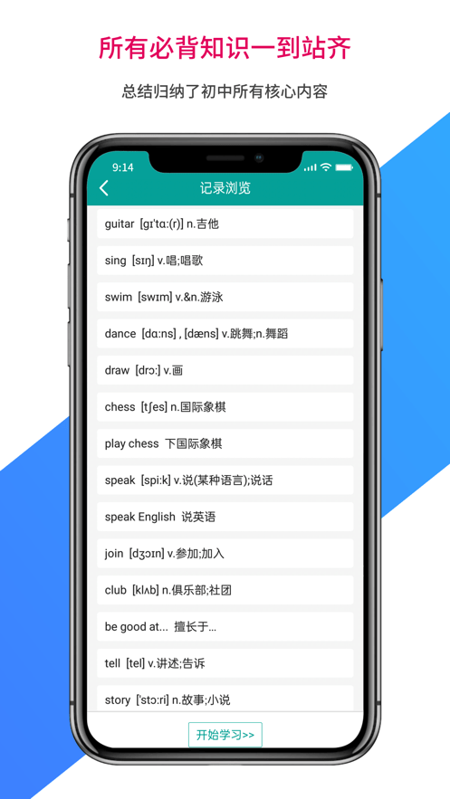 䱦