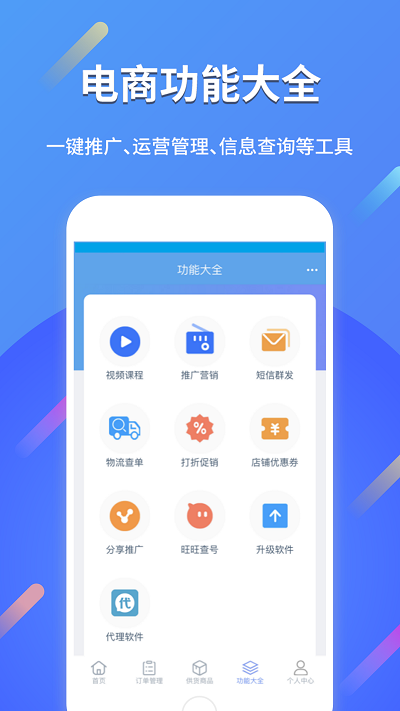 ʦapp
