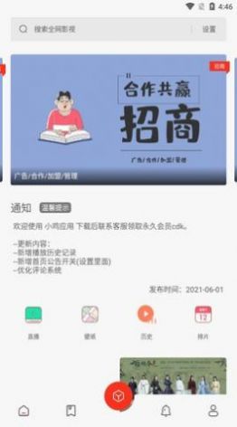 СӦ̵APP