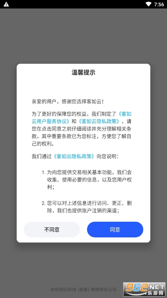 ϿƿƲapp