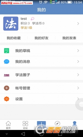ѧapp