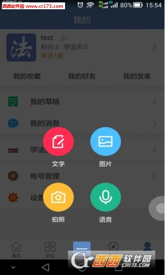 ѧapp