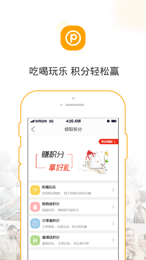 app