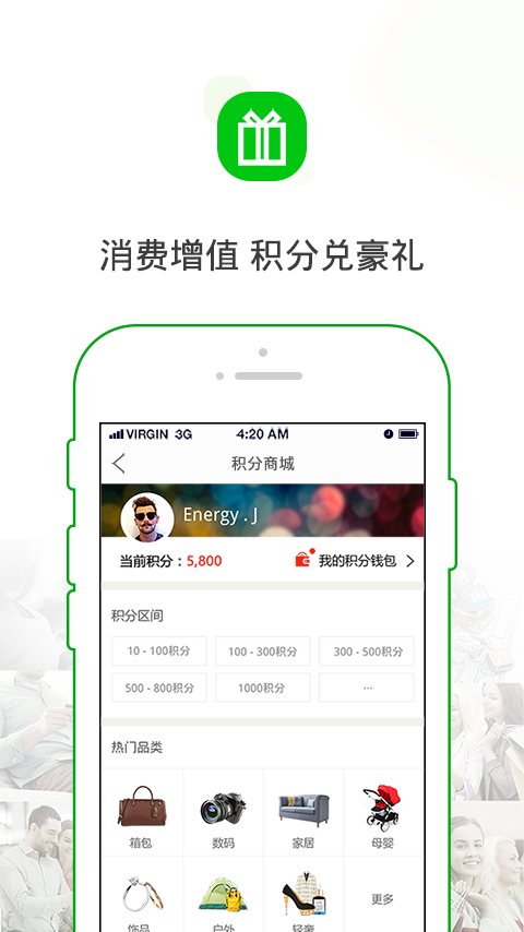 app