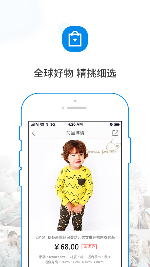 app