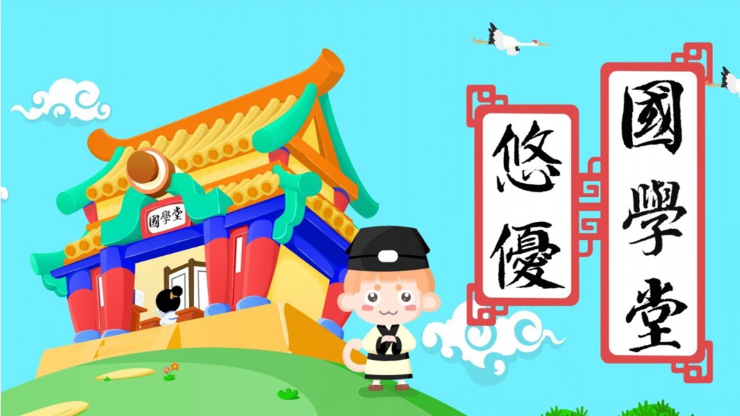 Źѧapp