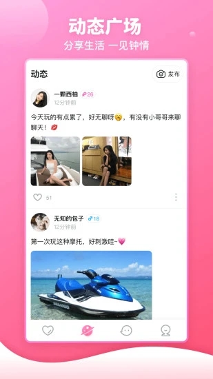 ӣapp