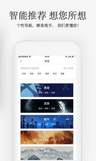 海棠搜书(自由的小说搜索网)