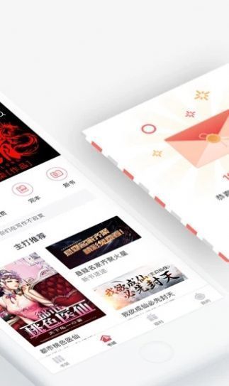 海棠搜书(自由的小说搜索网)