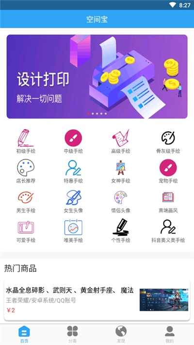 ռ䱦׿