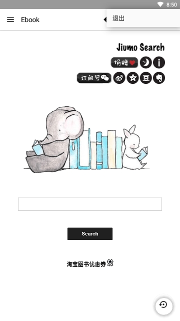 EbookĶapp