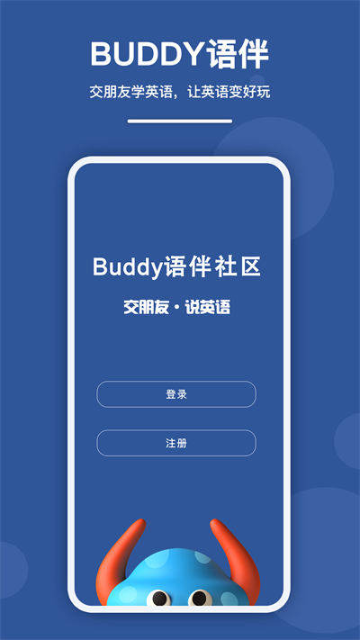 Buddy鰲׿v1.0.0汾