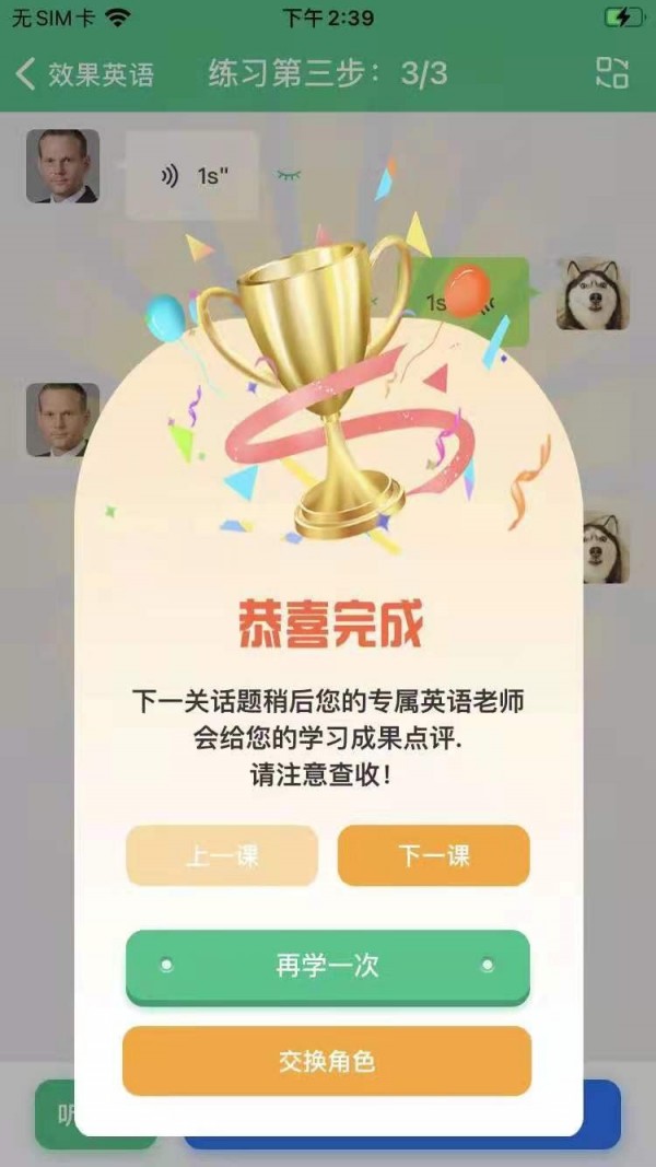 ЧӢ