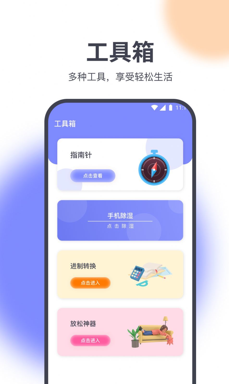 ǳ羫