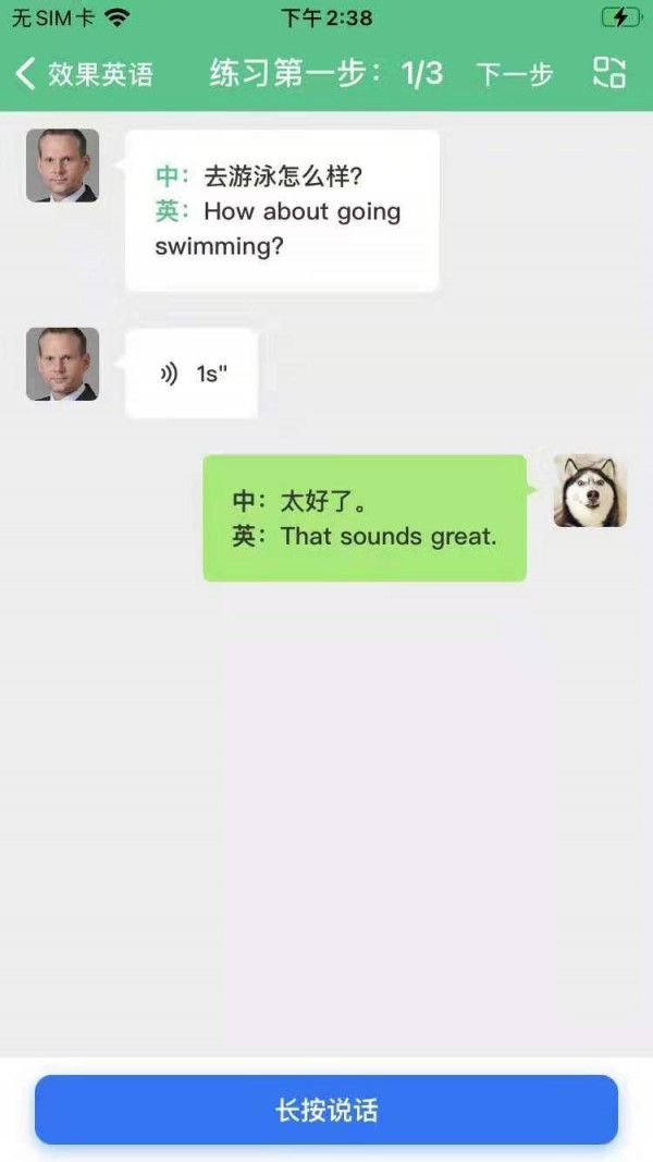 ЧӢ