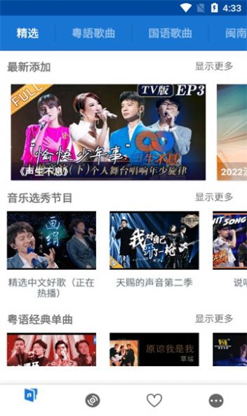 LinLiyinyue.apk