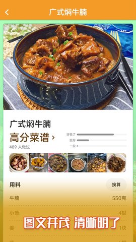 ˽App°汾v1.2