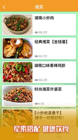 ˽App°汾v1.2