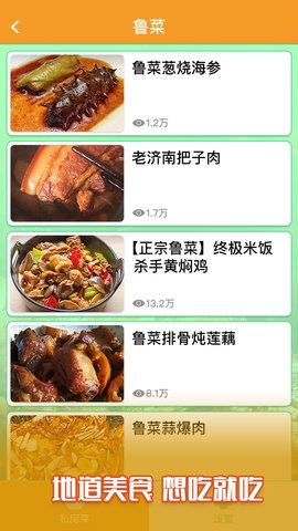 ˽App°汾v1.2