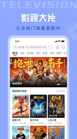 Ӱappv3.9.0޹氲װ