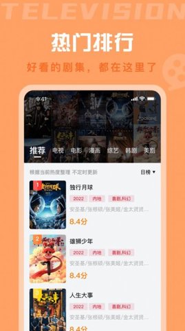 Ӱappv3.9.0޹氲װ