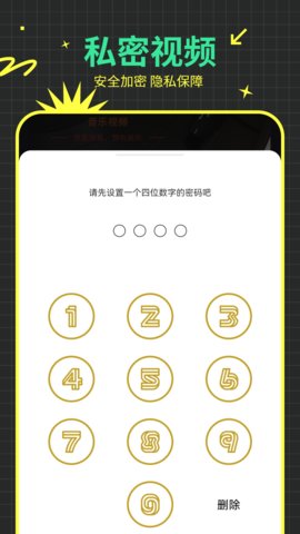 Ӱappv1.0°
