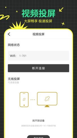 Ӱappv1.0°