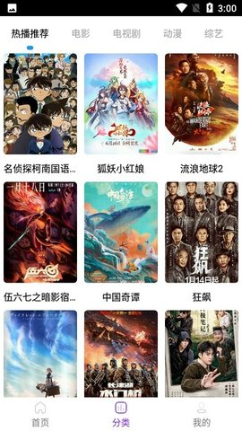 ҶӰAppv2.1°汾