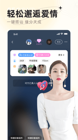 app°汾v1.7.1.0