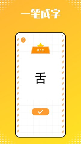 Сѧϰappv1.0.0׿