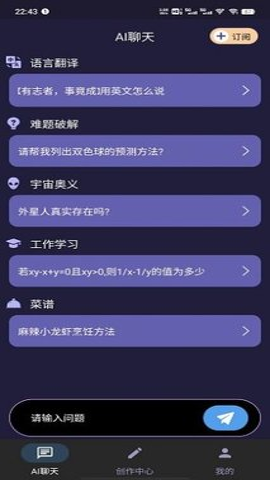 GPTè氲װ