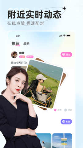 app°汾v1.7.1.0