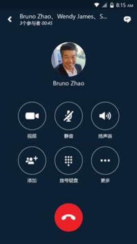 skype for business칤߰׿Ѱ