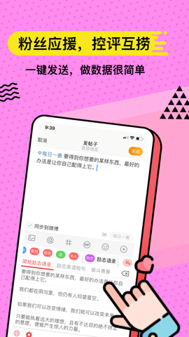 ·appv3.9.7Ѱ