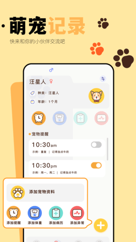 ʿˢˢ׿v1.9.3.2Ѱװ