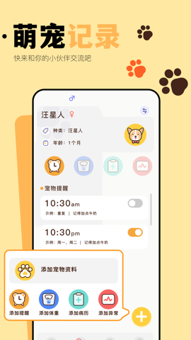 è췭v1.20°