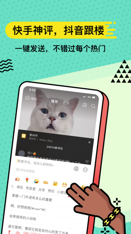 ·appv3.9.7Ѱ