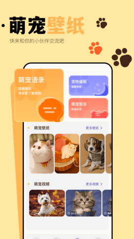 ʿˢˢ׿v1.9.3.2Ѱװ
