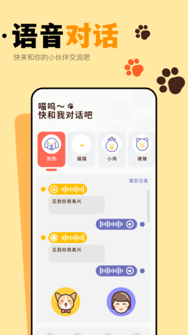 ʿˢˢ׿v1.9.3.2Ѱװ