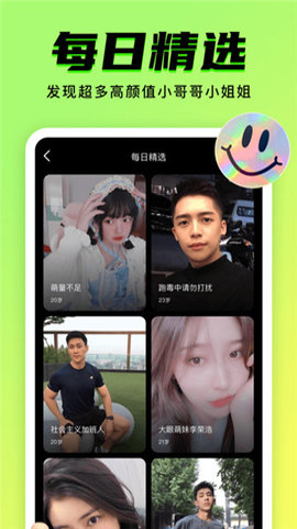 ۶Ƶapp޹v6.14.0