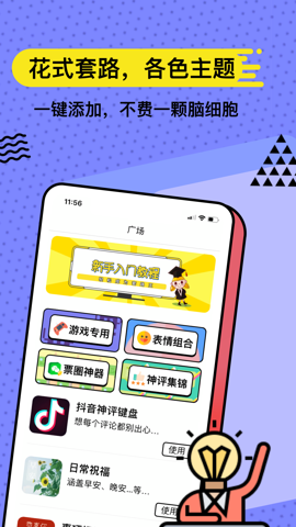 ·appv3.9.7Ѱ