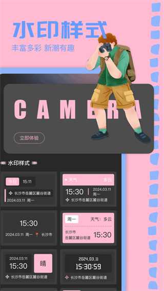 ˮӡ  v1.1
