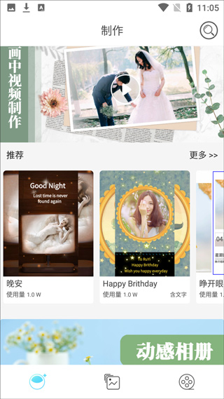 ӰƵ  v3.9.5