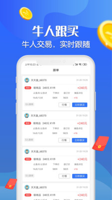 ˽Խappٷ v1.8.1.4