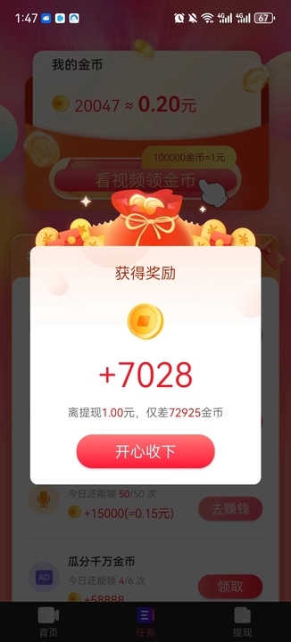 汦 v2.2.0.118
