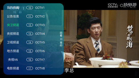 ȤTV° v2.0.8