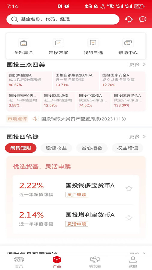 Ͷapp° v4.0.0