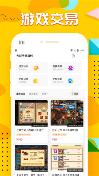 θ  v8.4.7